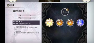 【米娜尔卡挑战】悬赏首领小斑鸠