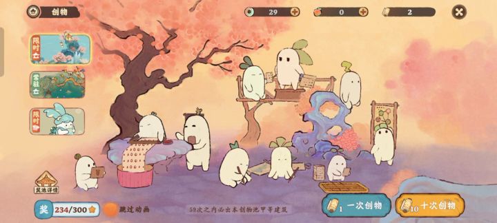 今天是做法失败的一天截图