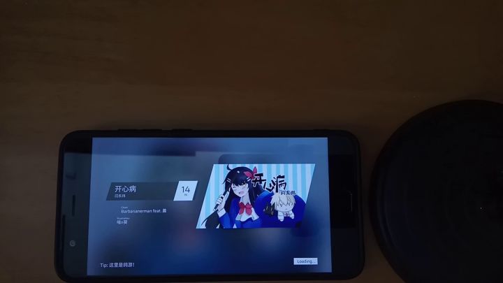 开心病IN14 ap手元截图