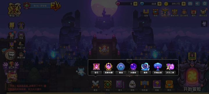 来个人帮我看一看截图