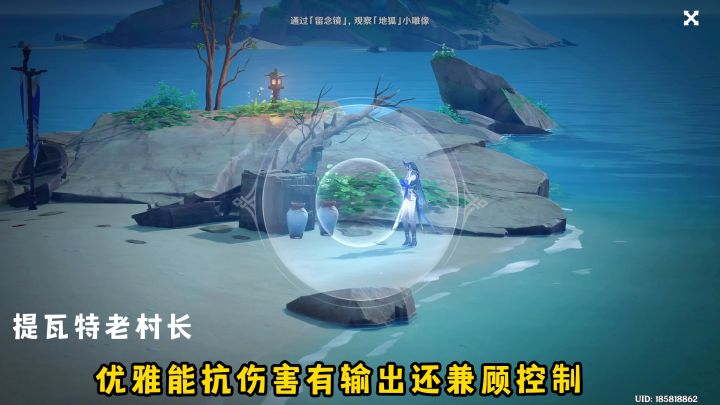 3.7版本各元素主C推荐截图