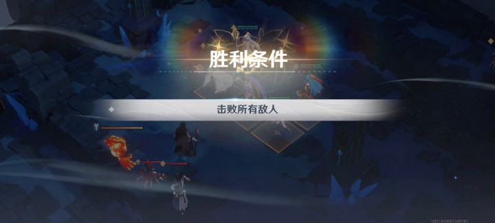 辉煌塔136层实战截图