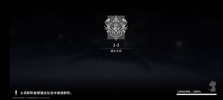 一测战斗视频截图