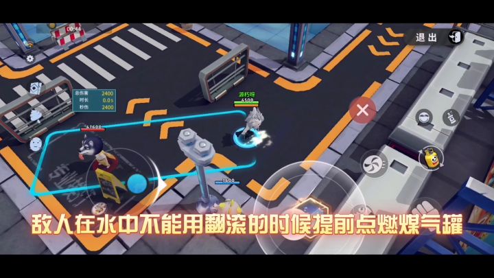 安迪进阶技巧截图