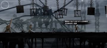 第二关