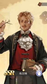 庄园伙伴团的魅力太大了吧～