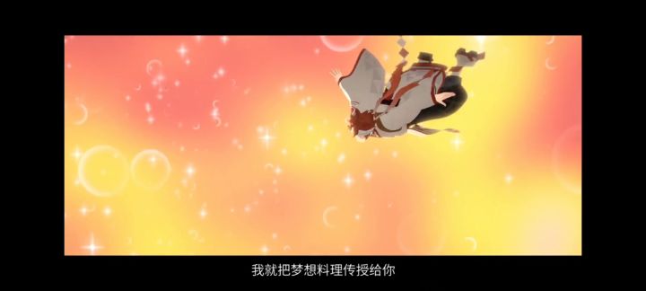 异世相遇,尽享美味;共庆周年,祭典重现!截图