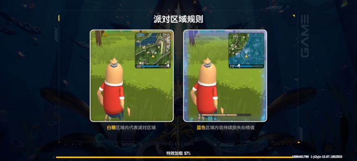 今天也是打了一局二壁二好吧截图