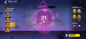 暗金人月女2飞箭英灵bd（生存向改版）