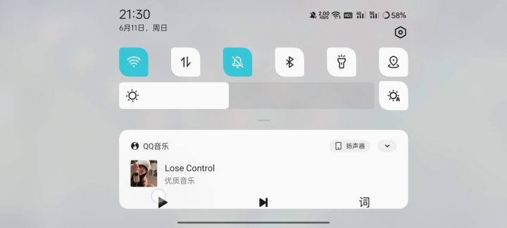 初入诸神截图