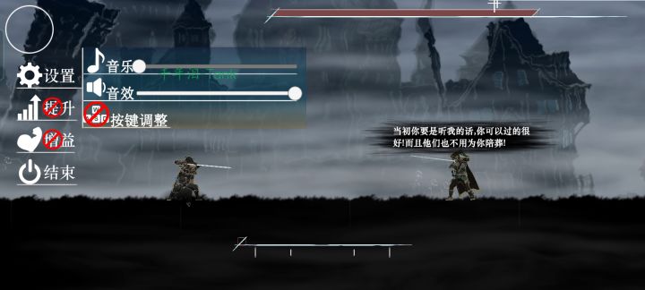 一曲《千年泪》,斩恐惧撕碎截图