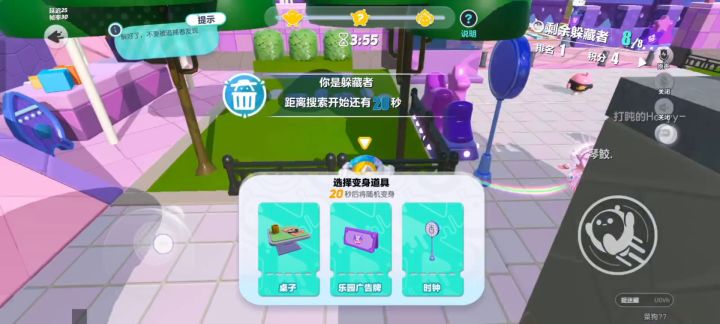 果然我还有欧的一天！截图