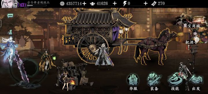 入坑2周3亿纪念截图