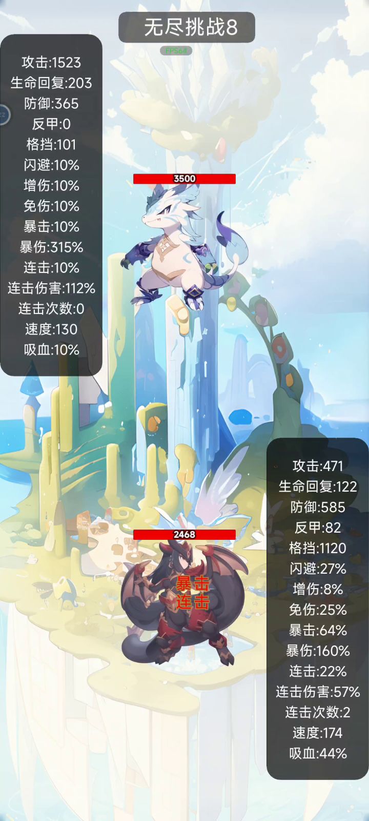 来啊，互相伤害啊截图