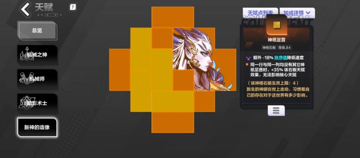 召唤1的顶配板子选择截图