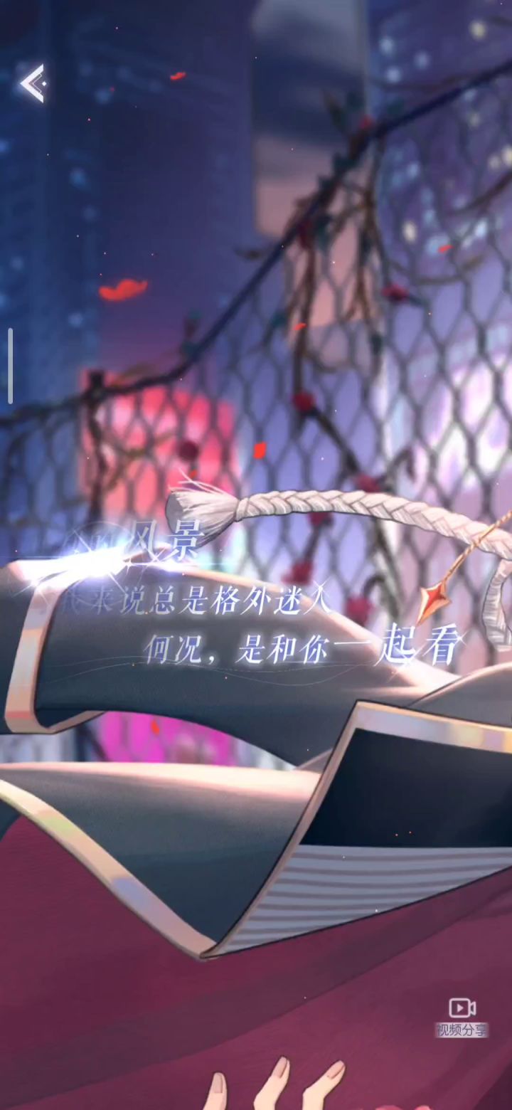 啊啊啊啊啊啊啊啊!!!!!!!!这就是创说中的SSR吗?!截图