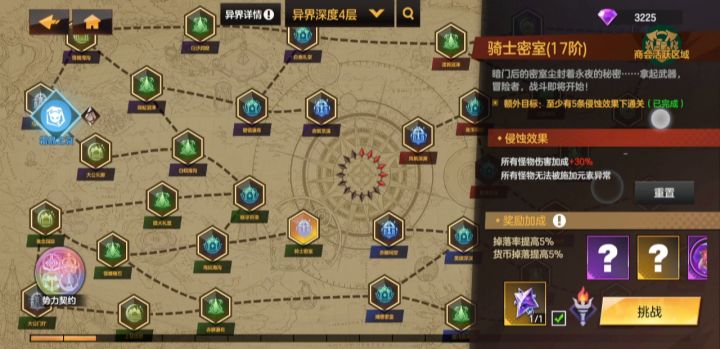 无cd瞬移!100%暴击率!无敌电法!截图