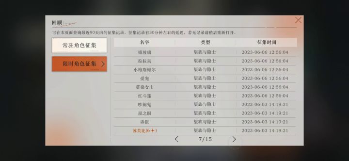 保底人蚌埠住了截图