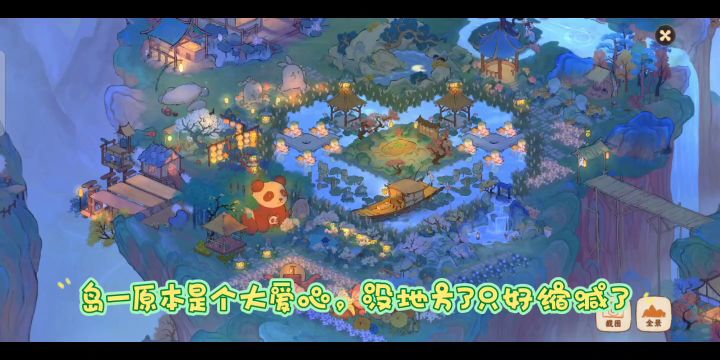 桃源布局,TapTap也发个玩玩截图