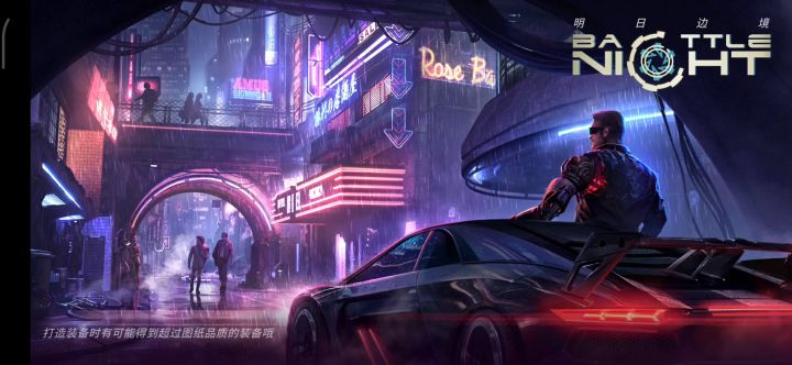 红了,红了。下一个红艾琳吧。截图