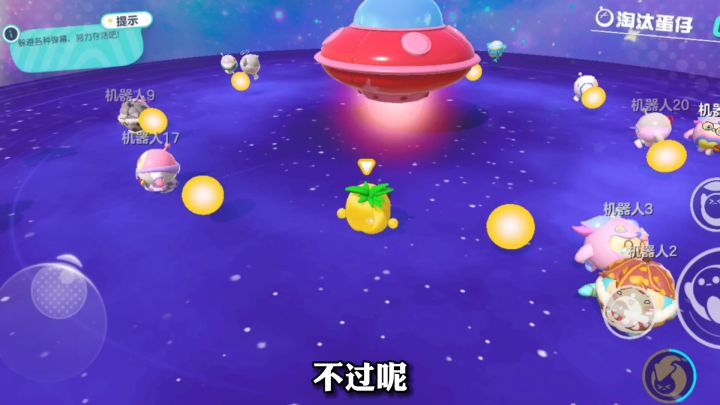 弹幕战场应该怎么安全通关?学会这几个小技巧轻轻松松!截图