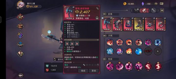T4乱杀100层,抛砖引玉。截图