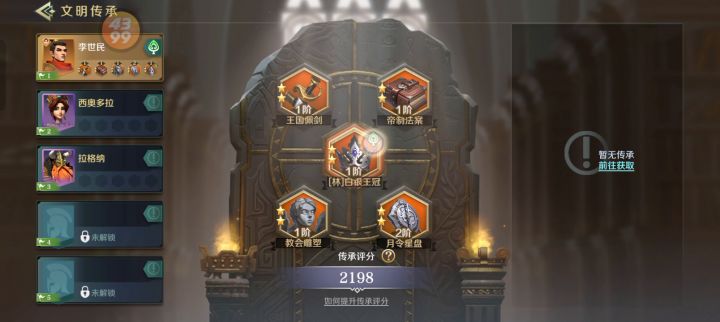 这咋办呀,卡这了截图
