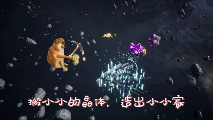 无尽的拉格朗日版-在小小的花园里挖呀挖呀挖截图
