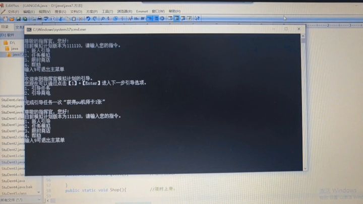 向指挥官模拟计划创作者学习。截图