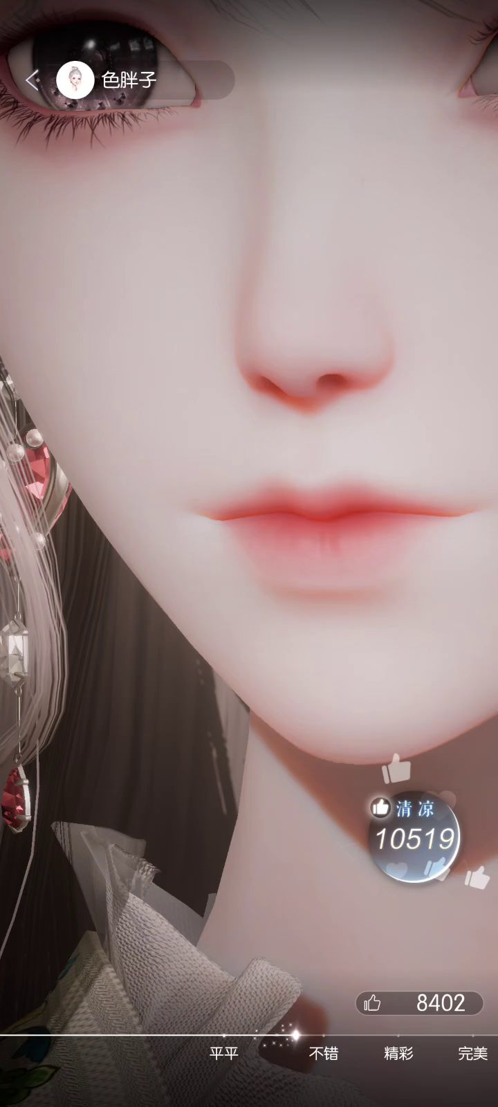 哪一个好看?截图