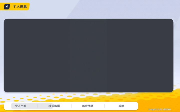 新活动，先行服先出了截图