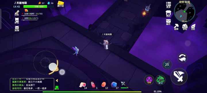 无伤裂痕@@还出了个蛋🥚开心😁！！！截图