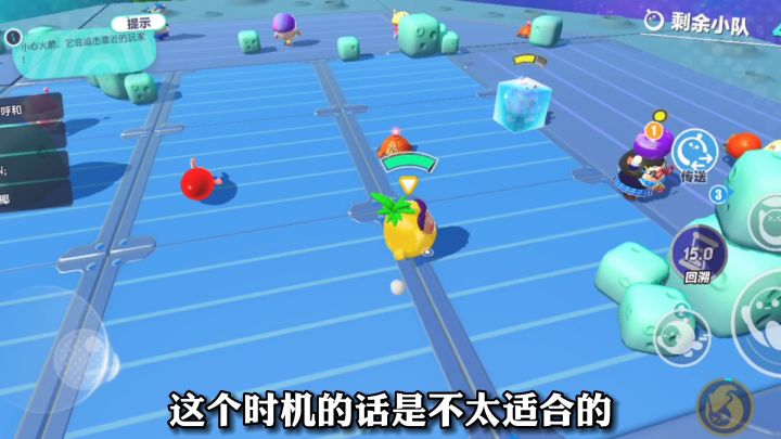 火箭大战逆风带队友夺冠？这些小技巧快来看看吧！截图