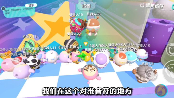 星环跑道关卡的专属小细节?让你轻松通关毫无压力!截图