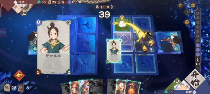 无法进攻与搭载截图