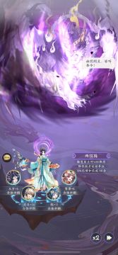 【平民过白虎阵容推荐】