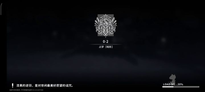 暗影0-2 三分半 凹的话能更快截图