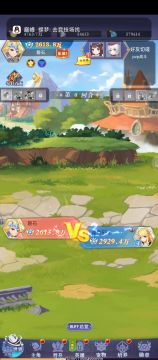 竞技全阵容搭配