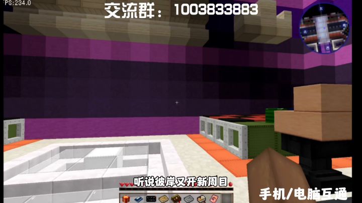 我的世界科技魔法服务器！全新开荒！超高自由度！在我的世界中体验科技与魔法的碰撞！截图