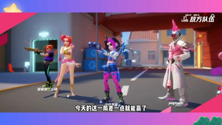 ★火力苏打★坚持做强大的肉盾!截图