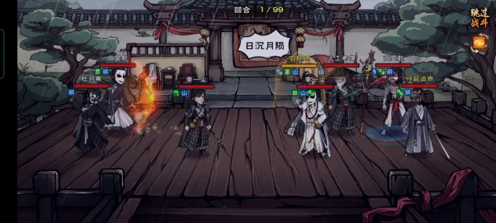 94w太乙拳对战百万天刀截图