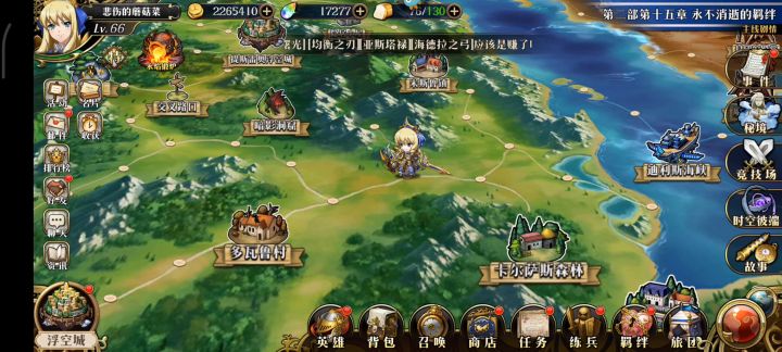 82天小萌新,6星卢克到手截图