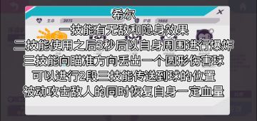 【快手玄君】希尔细节教学