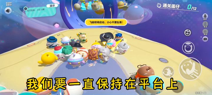 危险星途含两个跳点及错误示范截图