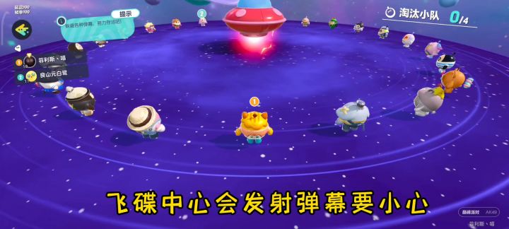 弹幕战场含攻略截图