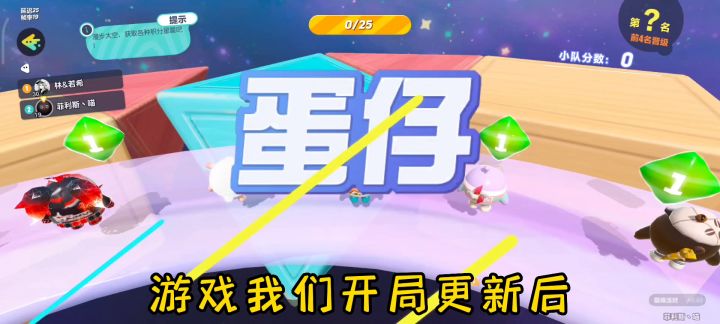 漫步星空带解说视频截图