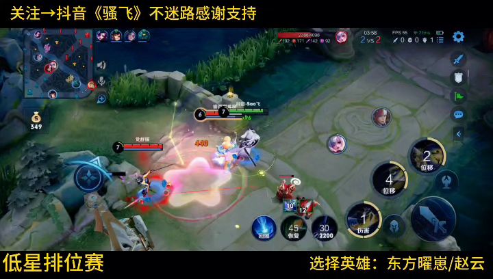 曜话多吗?#曜和赵云谁帅?截图