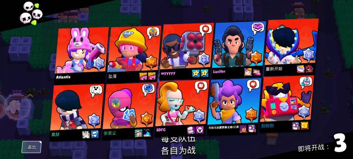 太抱利了截图