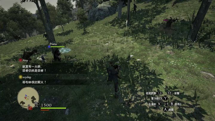 【Dragon's Dogma】一场比较搞笑的战斗截图