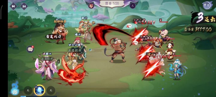 句芒的正确打开方式(体验卡玩法)截图
